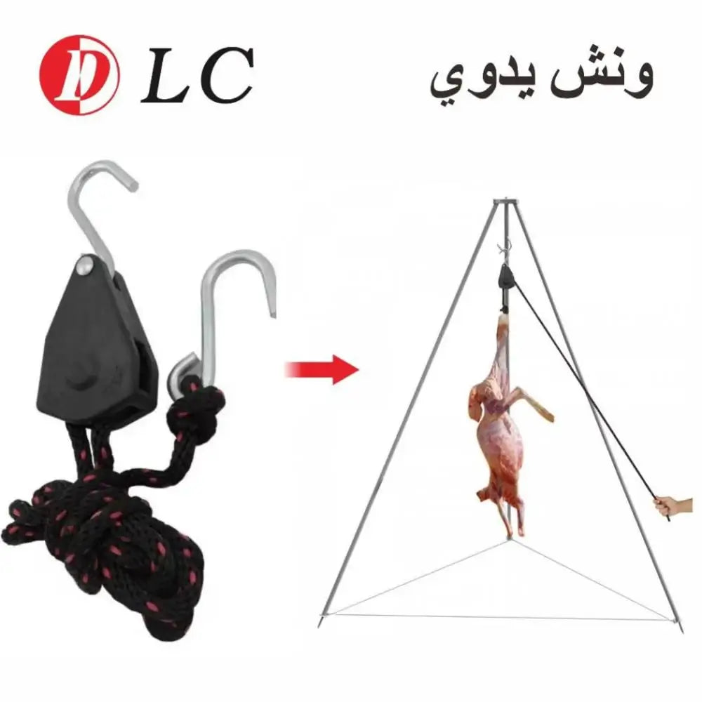 علاقة الأضاحي الأوتوماتيكية - قوة تحمل 200 كغ وفولاذ صلب